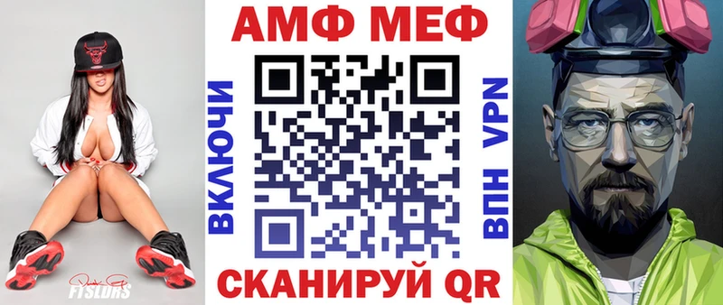 АМФ 97% Ильский