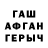 МЕТАДОН methadone GerosofGreen _