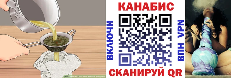 купить наркотик  Ильский  ссылка на мегу ссылка  Еда ТГК марихуана 