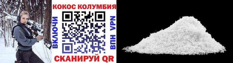 KRAKEN ССЫЛКА  Ильский  COCAIN 98%  продажа наркотиков 