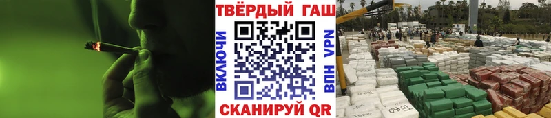 ГАШ hashish  Ильский 