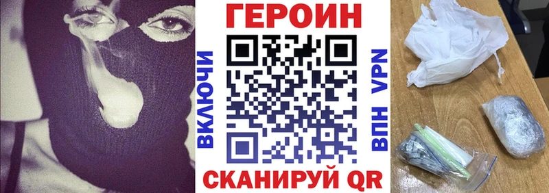 hydra ссылки  это формула  ГЕРОИН герыч  Ильский 