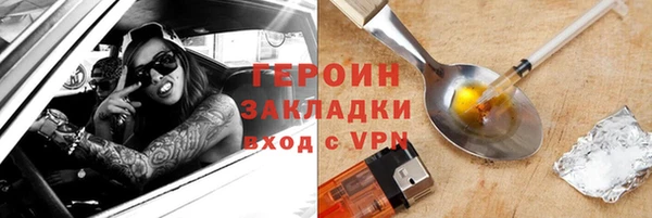 гашишное масло Верея