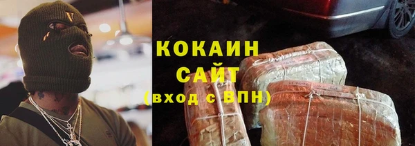 гашишное масло Верея