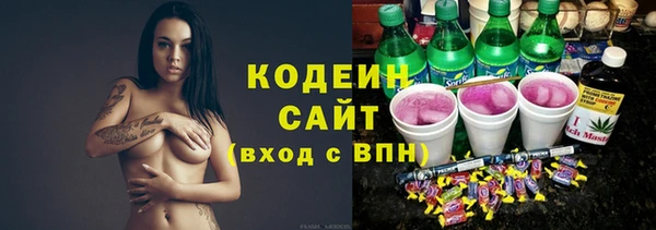 гашишное масло Верея