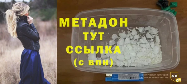 гашишное масло Верея
