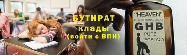 первитин Верхний Тагил