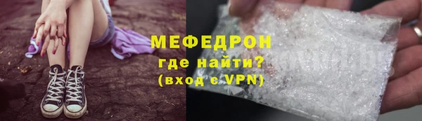 кокаин перу Саяногорск