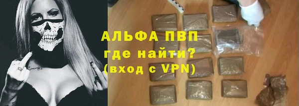 крисы Верхнеуральск