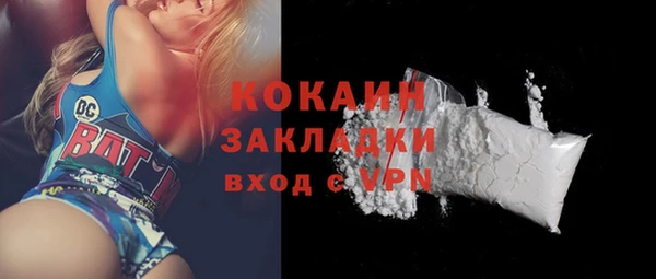 первитин Верхний Тагил