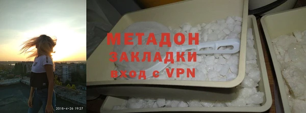 первитин Верхний Тагил