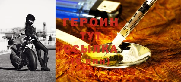 гашишное масло Верея