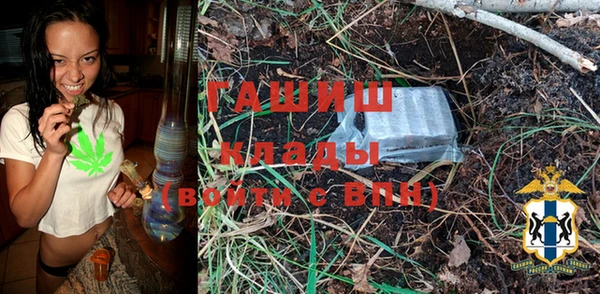 гашишное масло Верея