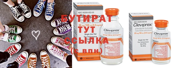 крисы Верхнеуральск