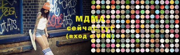 гашишное масло Верея
