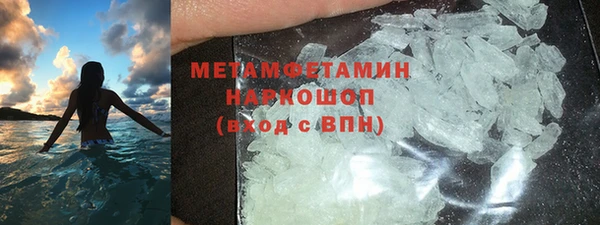 гашишное масло Верея