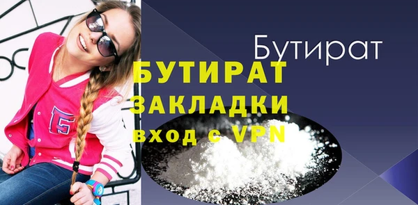 крисы Верхнеуральск
