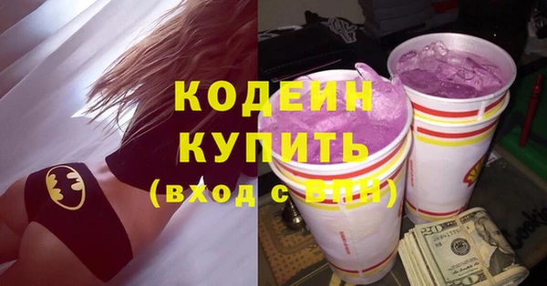первитин Верхний Тагил