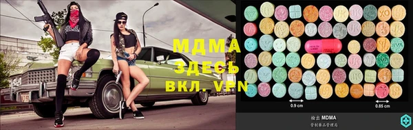 гашишное масло Верея