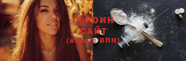 первитин Верхний Тагил