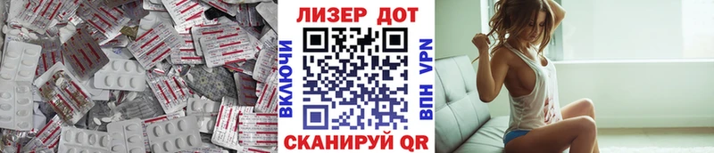 хочу наркоту  Ильский  Лсд 25 экстази ecstasy 