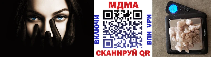 что такое   Ильский  MDMA кристаллы 