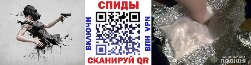 Первитин Methamphetamine  Ильский 